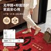 Housewarming Door Mat Red Entry Rug Non-Slip Home Floor Auspicious