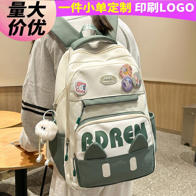 School bag children primary school students girls junior high school students large capacity cartoon backpack