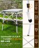 Sportneer Aluminum Folding Camping Adjustable with Storage Perfect for Cherry Blossom and the Silver Table, Compact, Height, Roll-Up Table,