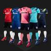 Fotbal – Uniforma de fotbal