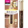 Heroine Make SP Premium Real Lash Mascara Advanced Film 02 Dark Brown