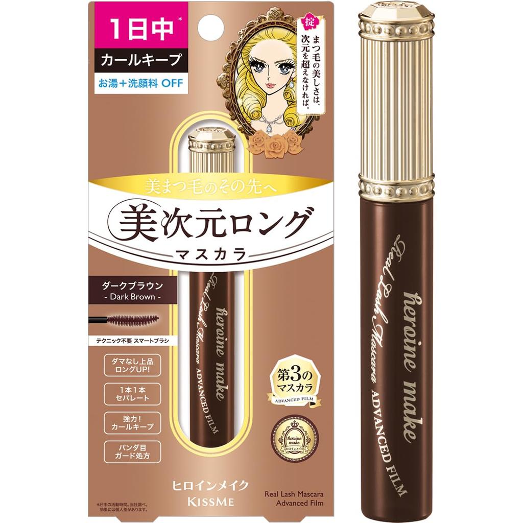 Heroine Make SP Premium Real Lash Mascara Advanced Film 02 Dark Brown