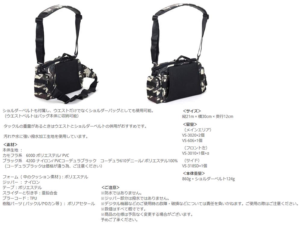 Love Soul Dream LSD Designs Hip Bag Tuned Neo Cordura Black