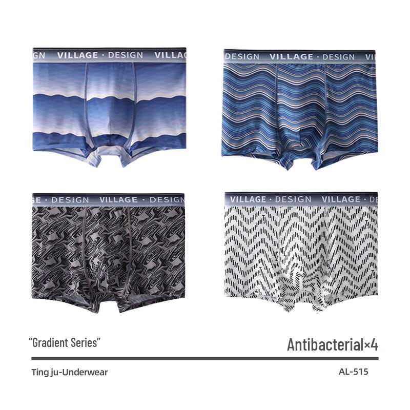 

Мужские дышащие антибактериальные боксеры-брифы из ледяного шелка 3XL