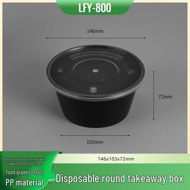 Shixun Thickened Round Disposable Food Container