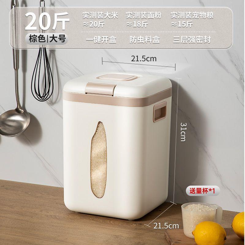 10kg Food-Grade Rice Bucket - Airtight Sealed Storage Container for Grains, Large Capacity Kitchen Jar with Locking Lid