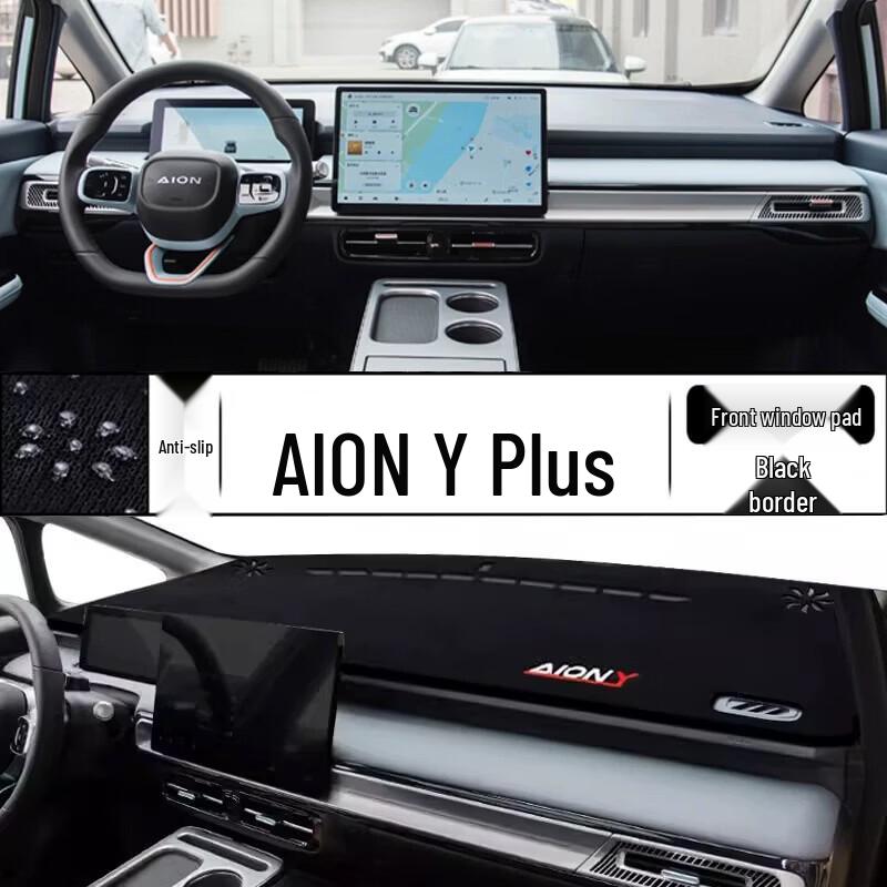 AION Y Plus Dashboard Sunshade Mat - Front Desk Car Protection Pad