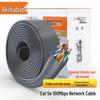 CHOSEAL Cat5e Unshielded Network Cable