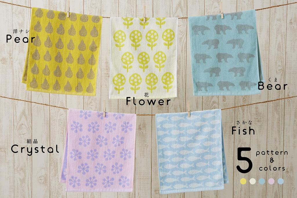 Kosugizen Face Everyday Nordic 5 Colors 1 of 34 x 80 Nordic Set of Towels, Style, Keytos, (5 Patterns), Each, cm, Motif, Thin, Quick-Drying, 5,