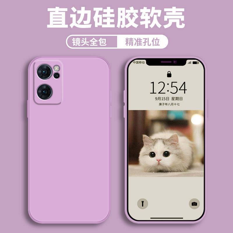 Applicable Opporeno1 Mobile Phone Case Protective Case Liquid Soft Silicone All-inclusive Anti-drop Male and Female Shell
