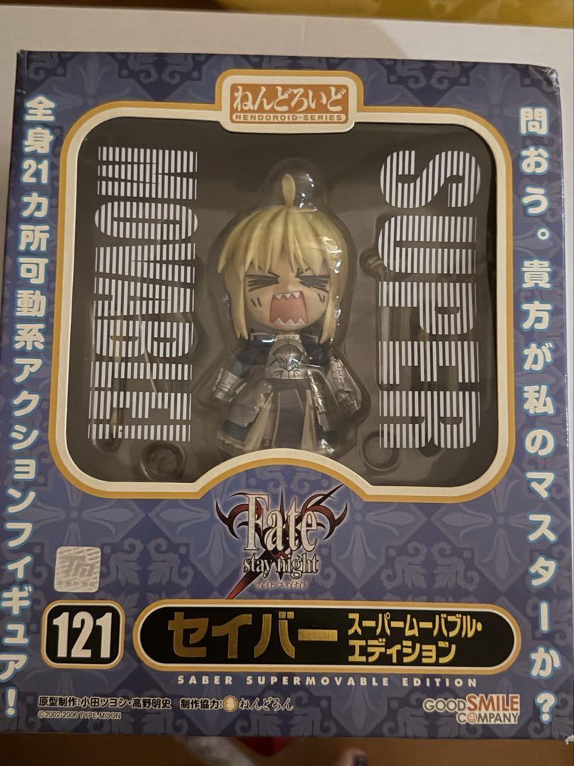 

[USED] Nendoroid Saber Super Movable Edition