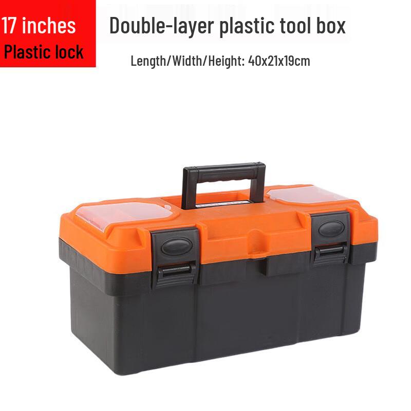 Portable Double-Layer Plastic Toolbox 17 inch