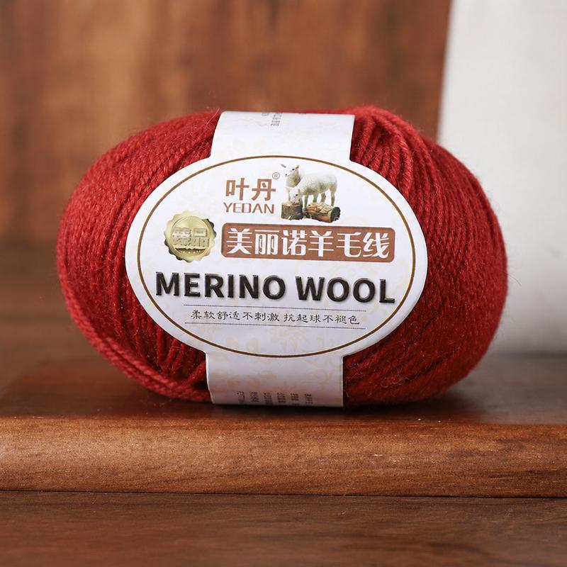 Merino Wool Yarn 3 Strand Medium Fine Hand Knitting Thread For Sweaters Hats Scarves DIY Crochet Craft Needlework Supplies And Handmade Projects