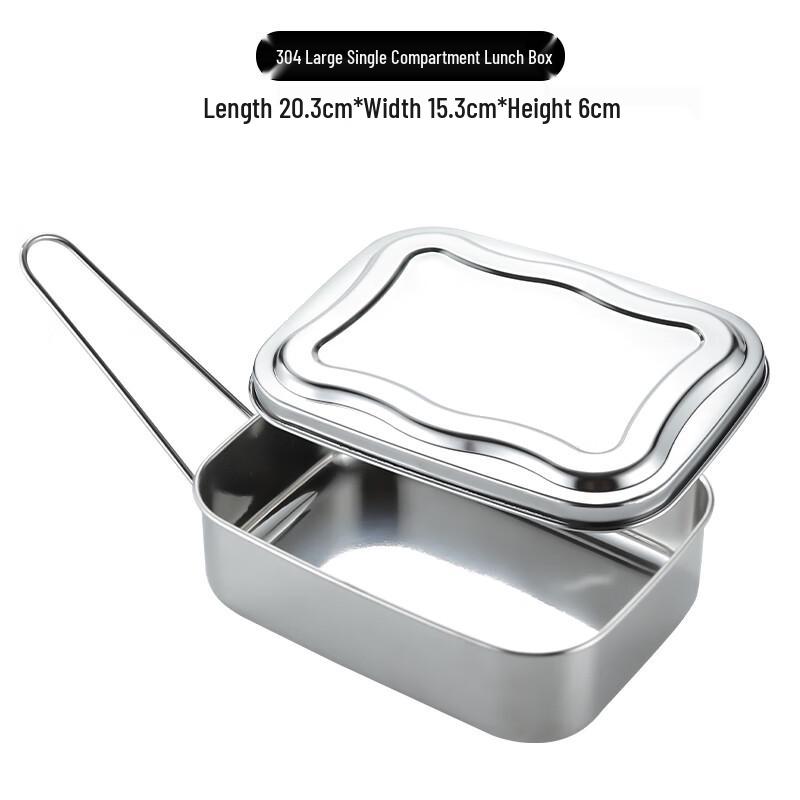 Sweet & Elegant 304 Stainless Steel Single Compartment Lunch Box