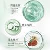 Baique Ling Empowers New Look Anti Wrinkle Essence Cream 50g