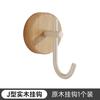 6pcs Self Adhesive Mounted Walnut Wood Wall Hooks for Hanging Coat Towel Clothes Blanket Hat Backpack Robe Entryway Key Holder