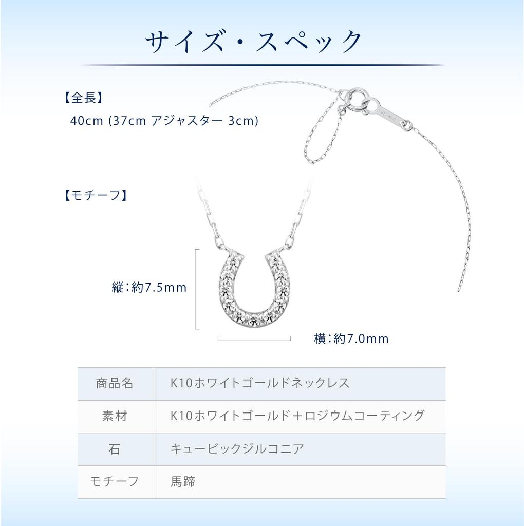 10K White Gold Necklace 111746123217 4℃ (4℃) (WG)