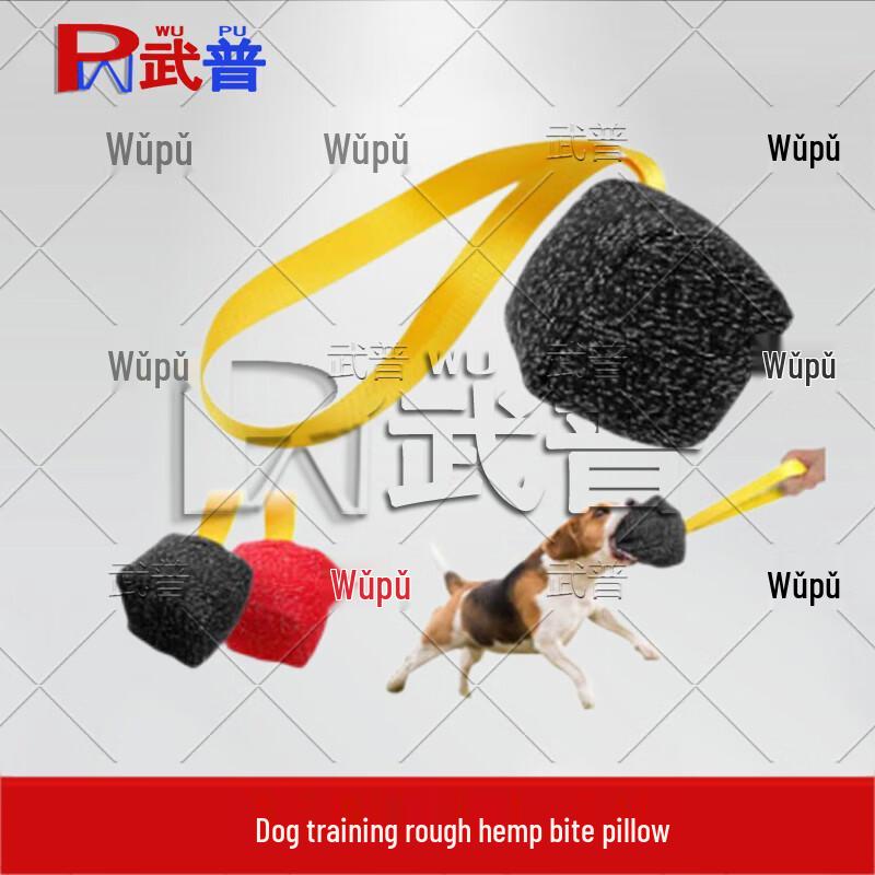 Wu Pu Dog Training Bite Pillow