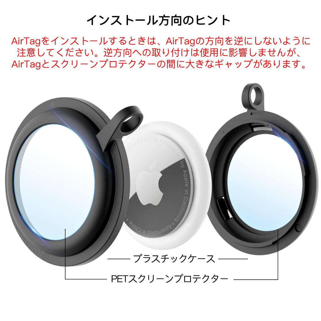 PZOZ 4-Pack AirTag Case, AirTag Keychain, Waterproof, Anti-Theft, Shockproof AirTag Protective Cover