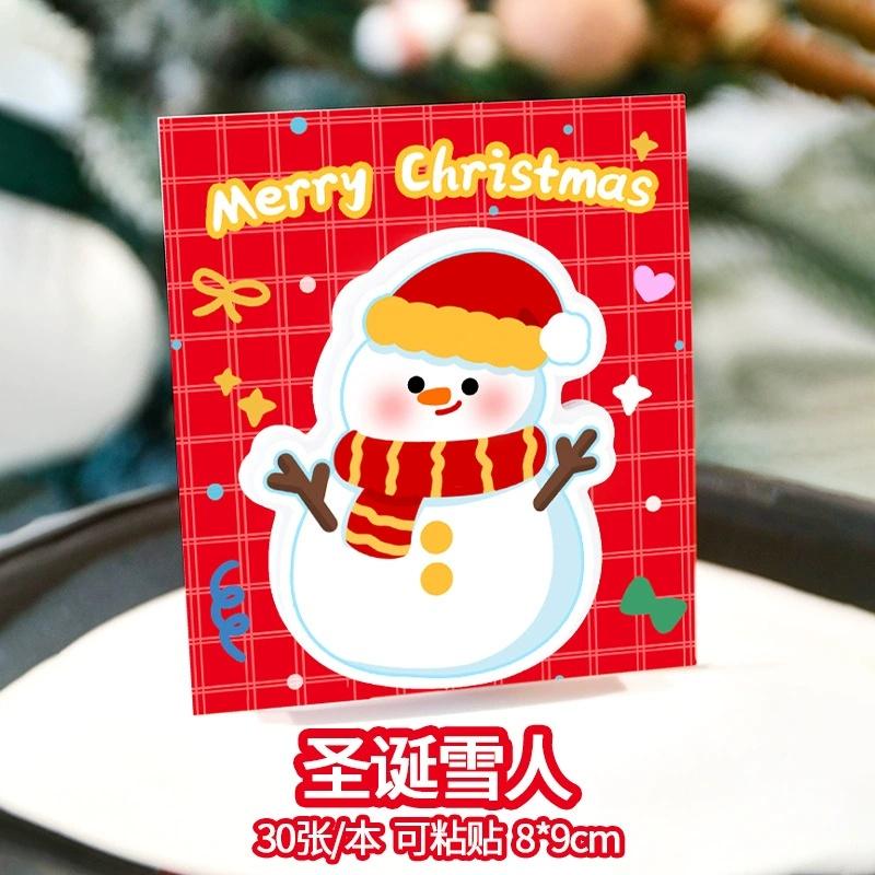 

30sheets Christmas Sticky Notes Santa Claus Gingerbread Man Xmas Tree Snowman Memo Notes Cartoon Memo Pad School Gift Prizes