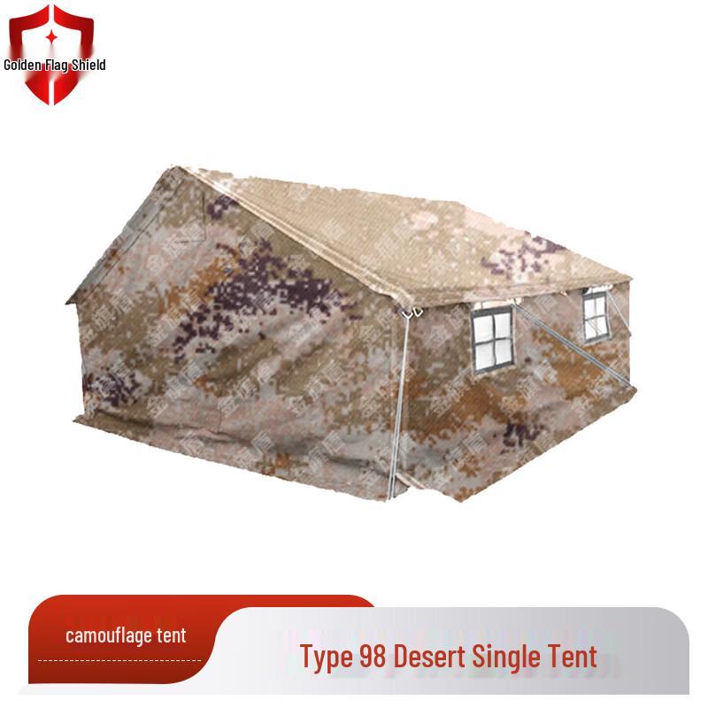 Jin Qidun Camouflage Outdoor Command Tent