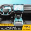 Pre Cut TPU Protective Film for Jetour Traveller T2 2026-2026 Car Center Console Transparent Anti-scratch Interior Film Sticker