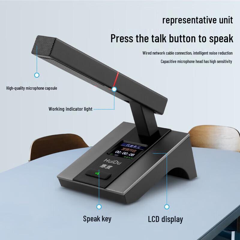 HuiDu HD-8800 Wired Gooseneck Chairman Conference Microphone (CN Version)