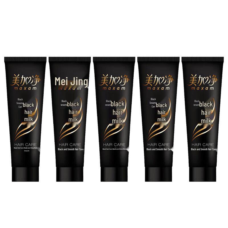 

MAXAM Hydrating & Moisturizing Hair Cream