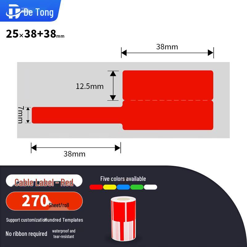 DeTong Smart Portable Label Printers & Accessories CN Plug (adapter Included)
