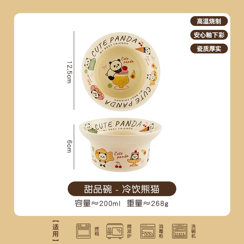 

Cute Cartoon Straw Hat Bowl High Appearance Level Ceramic Fruit Salad Bowl Household Tableware Dessert Cereal and Yogurt Bowl