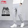 LI-NING Men's Loose Fit Knit Sweatpants