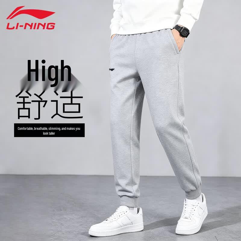 LI-NING Men's Loose Fit Knit Sweatpants