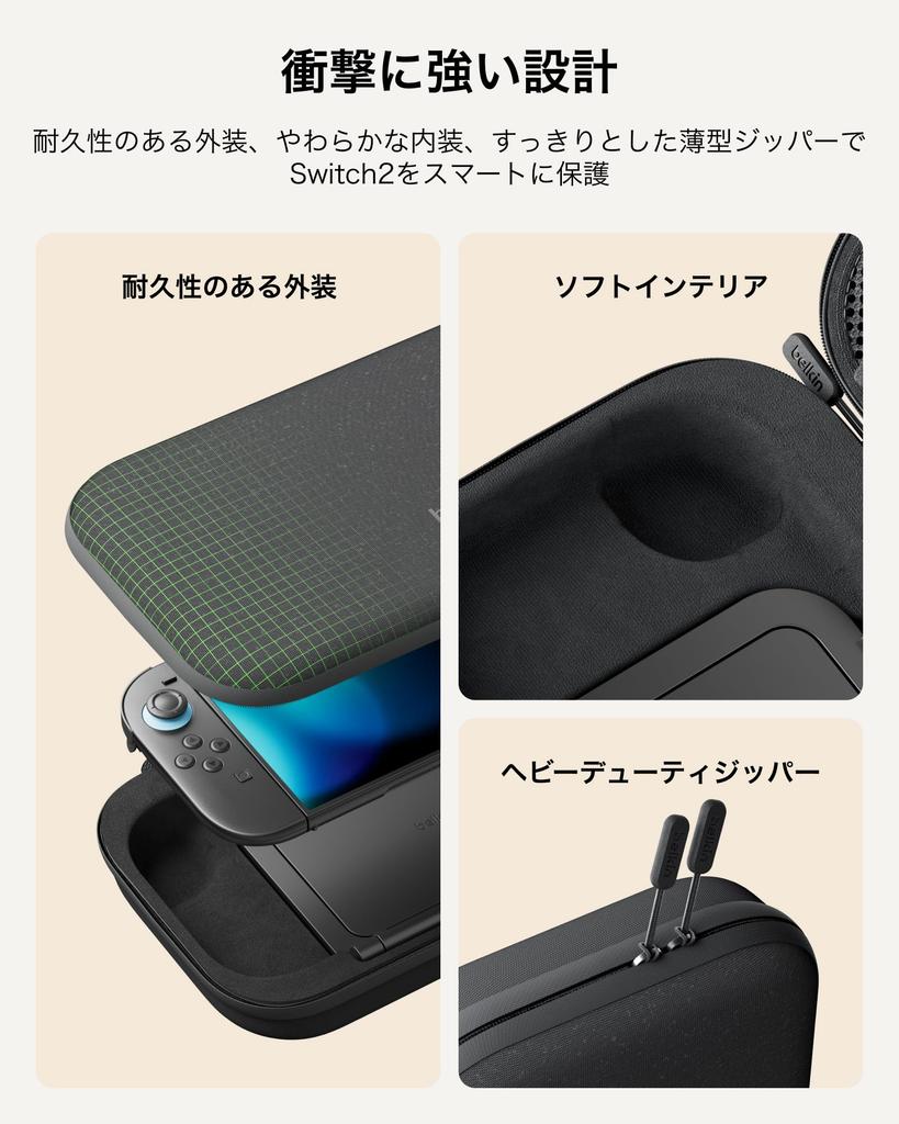 Belkin Nintendo Switch 2 Case with 10000mAh High-Capacity Battery, 30W Fast Charging, and Stand - Charcoal Gray