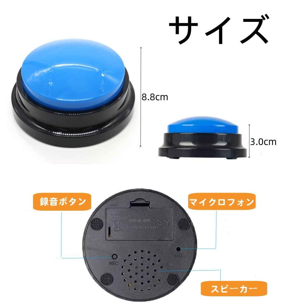 Pet Talking Button, Dog Talking Button, Set of 2, Dog Talking Buttons, Communication with Dogs, Recording Button, Dog Educational Toy, Training Toy,