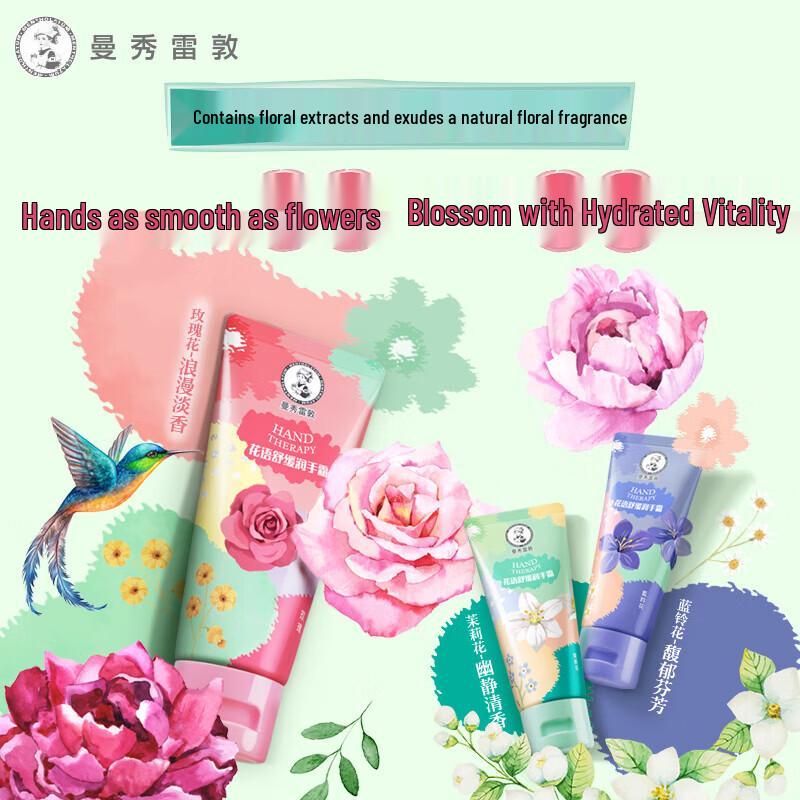 MENTHOLATUM Flower Language Hand Cream