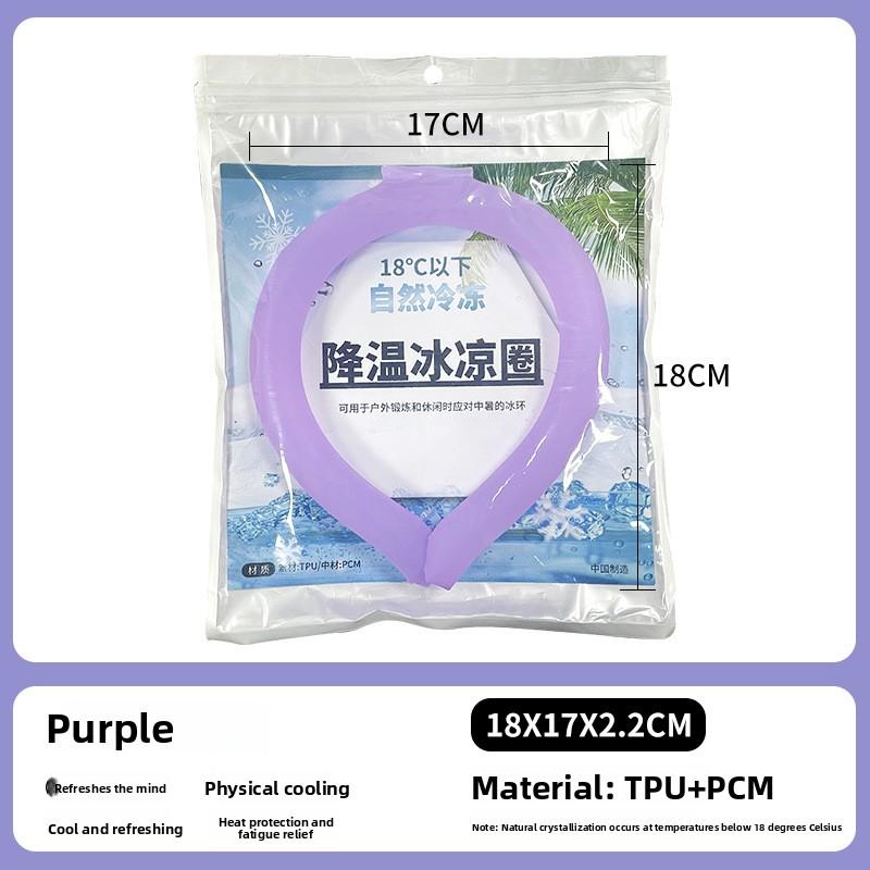 Cooling Neck Ring PCM Phase Change Ice Collar Reusable Summer Outdoor Sports Cooling Accessory for Heat Relief Men Women