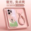 Applicable To Opporeno15 Mobile Phone Case, New Protective Case Opporeno14 High-end Female All-inclusive Series Reno