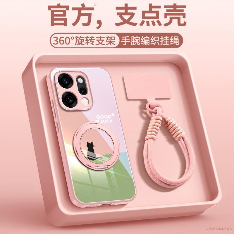 Applicable To Opporeno15 Mobile Phone Case, New Protective Case Opporeno14 High-end Female All-inclusive Series Reno