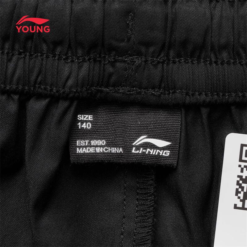 Li-Ning Boys' Loose Fit Cotton Blend Jogger Pants