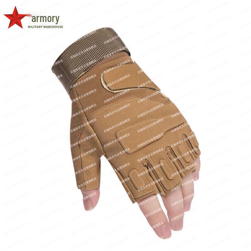 Tactical Combat Gloves