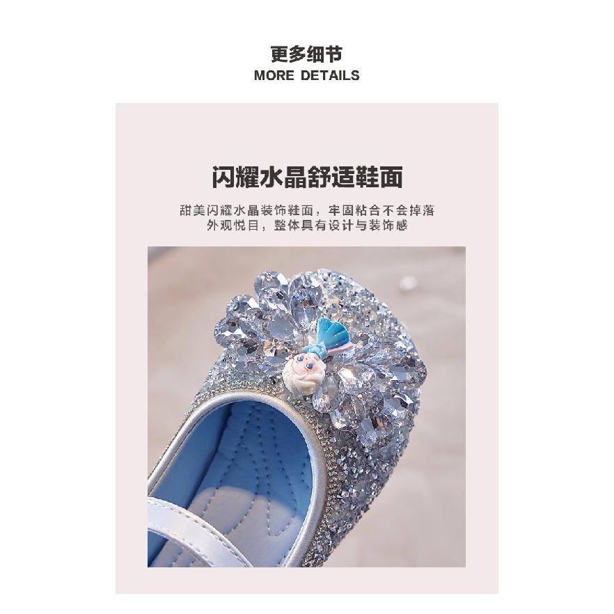 Children's Princess Shoes Crystal Shoes Elsa Dress Shoes Spring and Autumn New Girls' Leather Shoes Soft Sole Baby Single Shoes