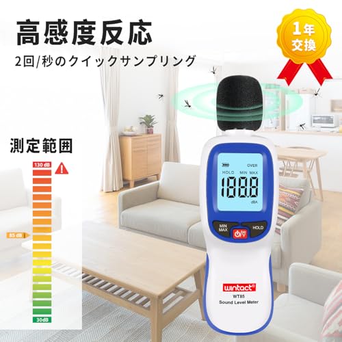 Digital Sound Level Meter (MAX/MIN Mode, Auto-OFF Cancellation), 30-130dB, Compact, Tripod Mountable, Portable Sound Level Meter, Frequency Response 3