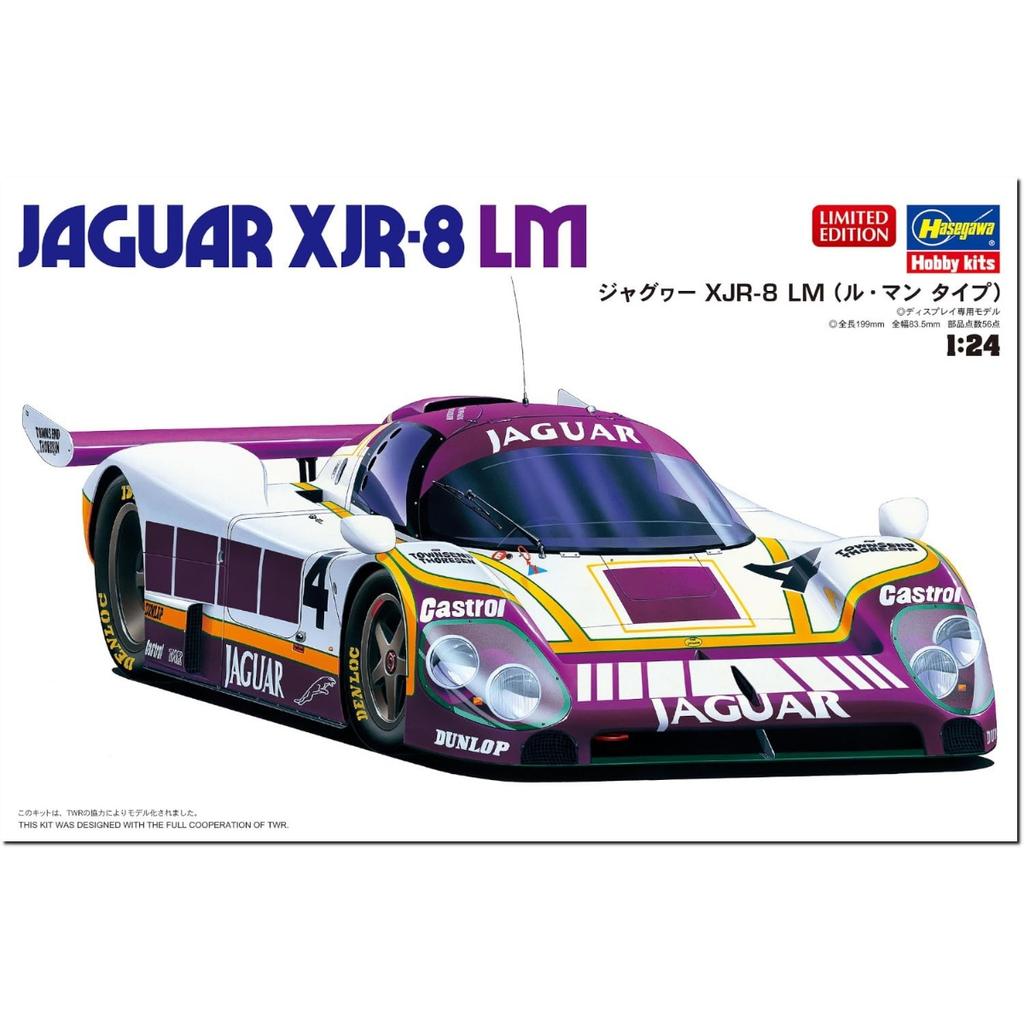 Hasegawa Jaguar LM Mans Plastic Model Kit 20729 1/24 XJR-8 (Le Type) (Car)