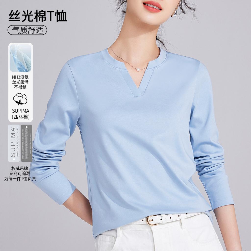 High-quality Half-open Mercerized Cotton Long-sleeved Women's Spring and Autumn Liquid Ammonia Slim-fitting Outer Wear Inner Bottoming Shirt Top