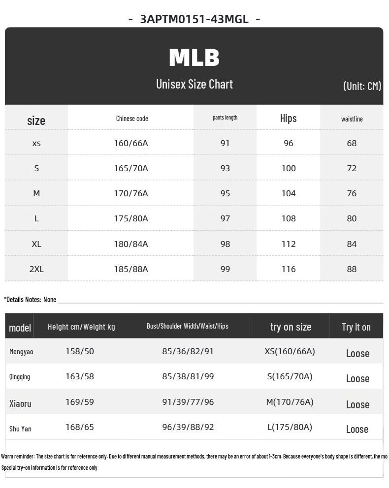 MLB Classic Monogram Unisex Casual Knit Pants