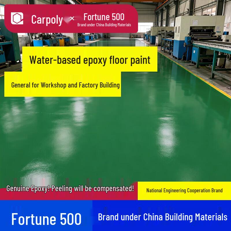 CARPOLY Water-based Epoxy Floor Paint