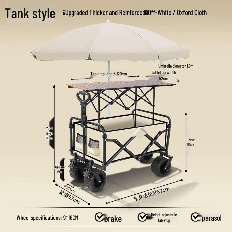 Multi-functional Foldable Outdoor Utility Cart