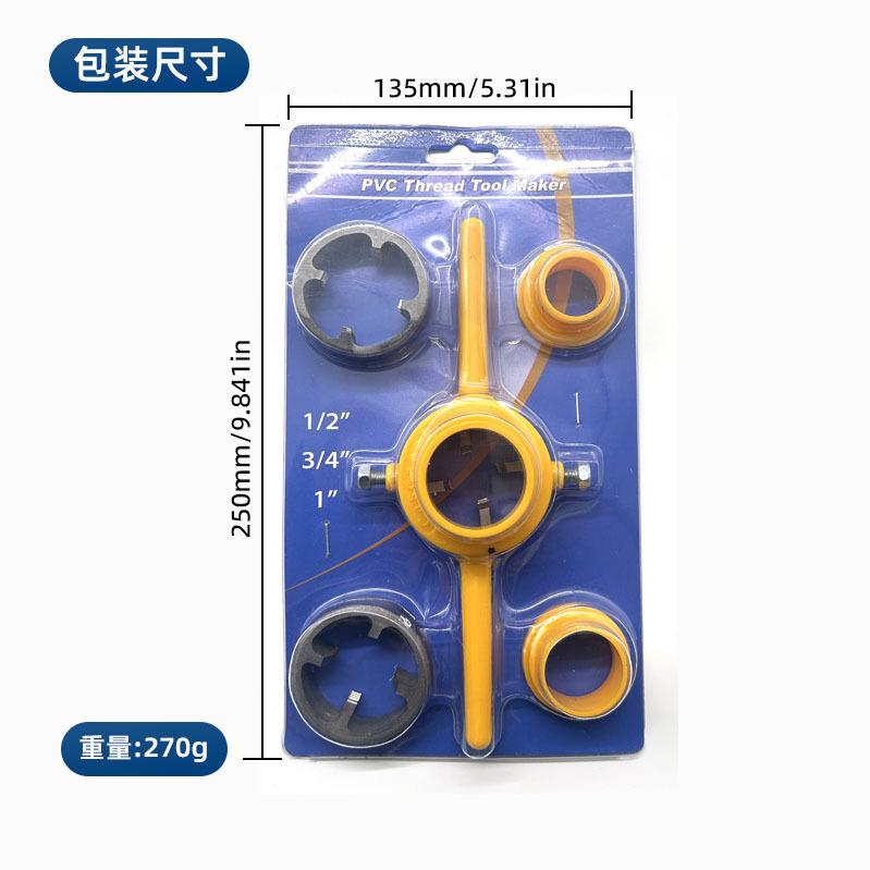6Pcs PVC Pipe Die Set Plastic Pipe Threading Dies Easy Threading Tool Tap Wrench Set