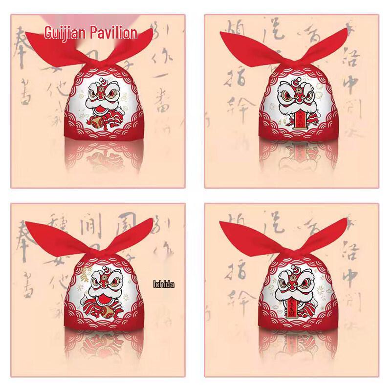 ZISIZ Rabbit Ear Gift Bag