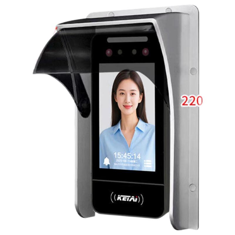 ChengYün Access Control Card Reader Sliding Waterproof Cover